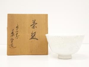 出石焼　永澤永山造　白磁菊彫茶碗（共箱）